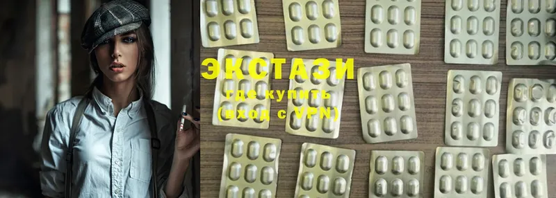 купить закладку  Нариманов  omg ССЫЛКА  Ecstasy MDMA 