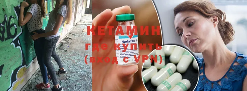 наркошоп  блэк спрут маркетплейс  Кетамин ketamine  Нариманов 